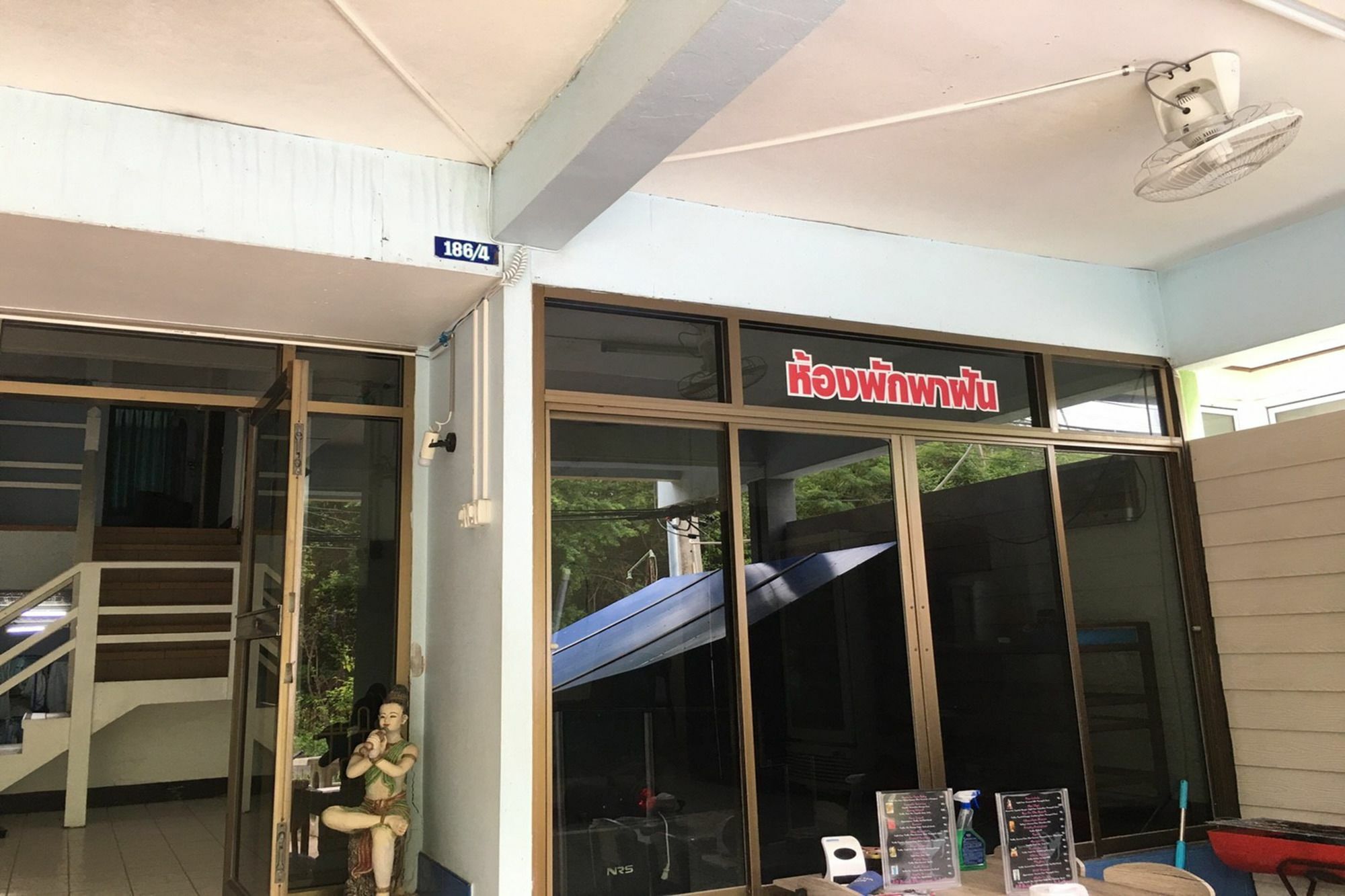 Parfun Guesthouse Ban Nai Rai Exterior foto
